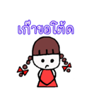 Pia（個別スタンプ：16）