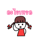 Pia（個別スタンプ：20）