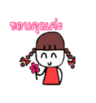 Pia（個別スタンプ：22）