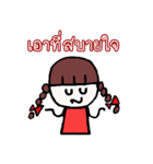 Pia（個別スタンプ：40）