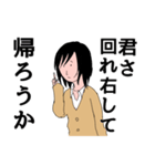 クズJKよしこ（個別スタンプ：7）