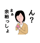 クズJKよしこ（個別スタンプ：16）