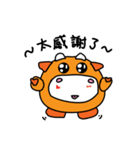Mento（個別スタンプ：8）