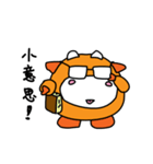 Mento（個別スタンプ：34）
