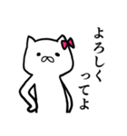 お嬢様な猫（個別スタンプ：1）