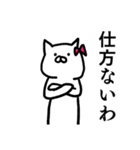 お嬢様な猫（個別スタンプ：24）