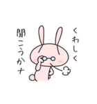 Rabbit with glasses called "Usami"（個別スタンプ：13）