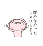 Rabbit with glasses called "Usami"（個別スタンプ：23）