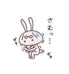 Rabbit with glasses called "Usami"（個別スタンプ：36）