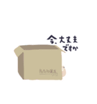 ぽてろ（個別スタンプ：14）