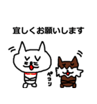 チワワとヨークシャテリアのスタンプ（個別スタンプ：6）