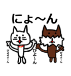 チワワとヨークシャテリアのスタンプ（個別スタンプ：31）