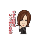 AA Group スタンプ集（個別スタンプ：17）