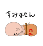 おタコ様 スタンプ その2（個別スタンプ：14）