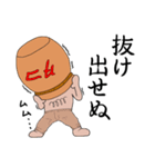 おタコ様 スタンプ その2（個別スタンプ：15）