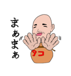 おタコ様 スタンプ その2（個別スタンプ：23）