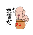 おタコ様 スタンプ その2（個別スタンプ：24）