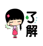 Teen flower（個別スタンプ：6）