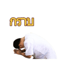 Ajarn Noo Kanpai（個別スタンプ：6）