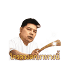 Ajarn Noo Kanpai（個別スタンプ：14）