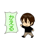 フキダシとハイネック（個別スタンプ：11）