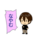 フキダシとハイネック（個別スタンプ：20）