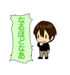 フキダシとハイネック（個別スタンプ：21）
