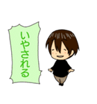 フキダシとハイネック（個別スタンプ：25）