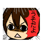 フキダシとハイネック（個別スタンプ：32）
