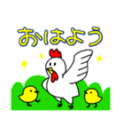【よく使う言葉】仲良しそっくりきょうだい（個別スタンプ：1）
