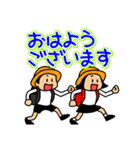 【よく使う言葉】仲良しそっくりきょうだい（個別スタンプ：2）