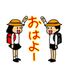 【よく使う言葉】仲良しそっくりきょうだい（個別スタンプ：3）
