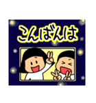 【よく使う言葉】仲良しそっくりきょうだい（個別スタンプ：5）