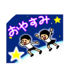 【よく使う言葉】仲良しそっくりきょうだい（個別スタンプ：6）