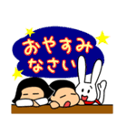 【よく使う言葉】仲良しそっくりきょうだい（個別スタンプ：7）