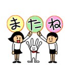 【よく使う言葉】仲良しそっくりきょうだい（個別スタンプ：9）