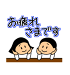 【よく使う言葉】仲良しそっくりきょうだい（個別スタンプ：10）