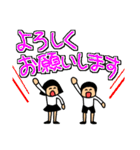 【よく使う言葉】仲良しそっくりきょうだい（個別スタンプ：13）
