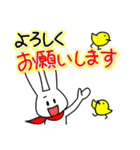 【よく使う言葉】仲良しそっくりきょうだい（個別スタンプ：14）
