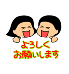 【よく使う言葉】仲良しそっくりきょうだい（個別スタンプ：15）