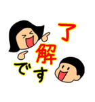 【よく使う言葉】仲良しそっくりきょうだい（個別スタンプ：18）