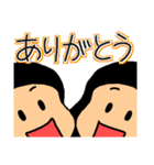 【よく使う言葉】仲良しそっくりきょうだい（個別スタンプ：22）