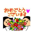 【よく使う言葉】仲良しそっくりきょうだい（個別スタンプ：24）