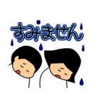 【よく使う言葉】仲良しそっくりきょうだい（個別スタンプ：27）