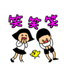 【よく使う言葉】仲良しそっくりきょうだい（個別スタンプ：40）