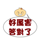 Guess word - Answer（個別スタンプ：1）