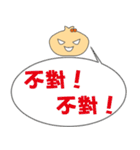Guess word - Answer（個別スタンプ：3）
