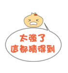 Guess word - Answer（個別スタンプ：4）