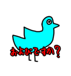 腰の低いトリ（個別スタンプ：1）