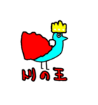 腰の低いトリ（個別スタンプ：5）